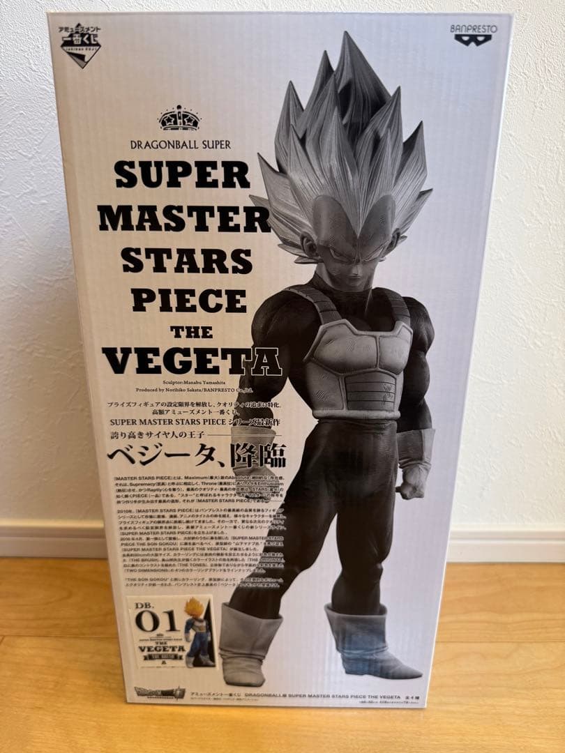 SMSP ベジータ 01 A賞THE BRUSH