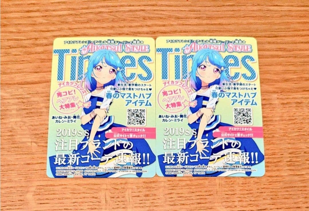 【最終値下げ】【最安値】アイカツ　ピンクパステルコーデ　アイカツスタイル限定