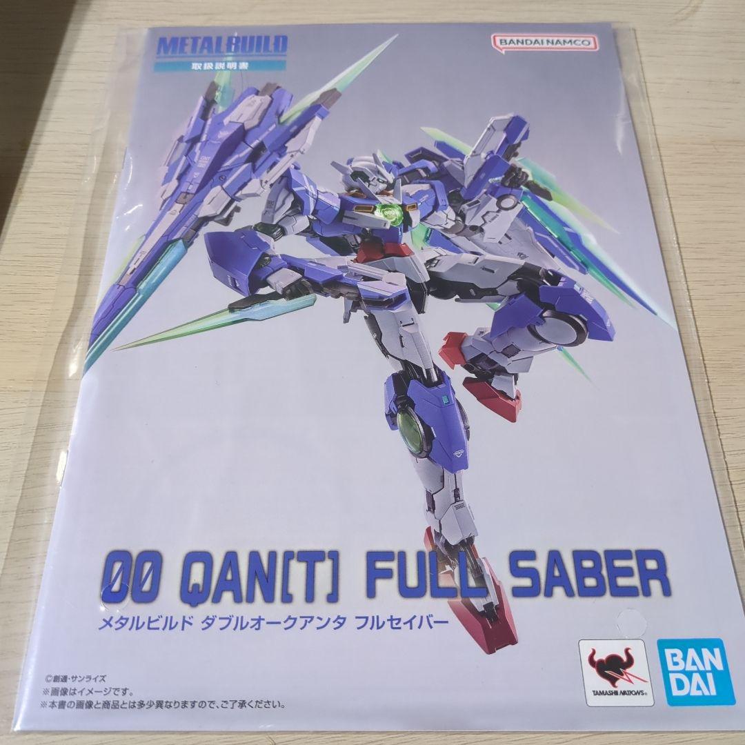 L BUILD メタルビルド ダブルオークアンタフルセイバー