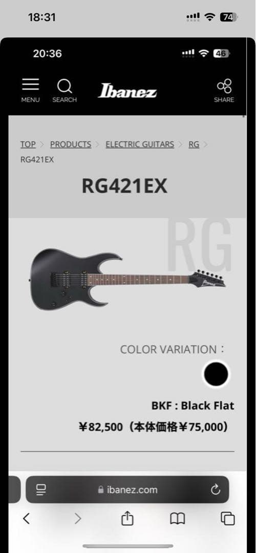 Ibanez RG421EX-BKF エレキギター