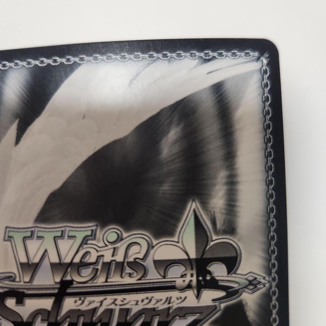 ヴァイスシュヴァルツ　グリザイア　ファントムトリガー　ソウル・スピード　マキ