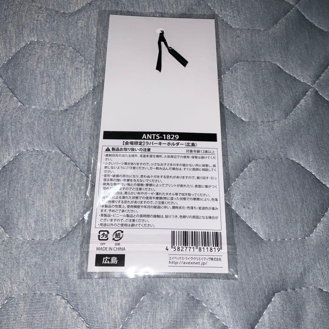 チャンミン ソロコン 会場限定 ラバーキーホルダー 6種類セット 銀テ付き