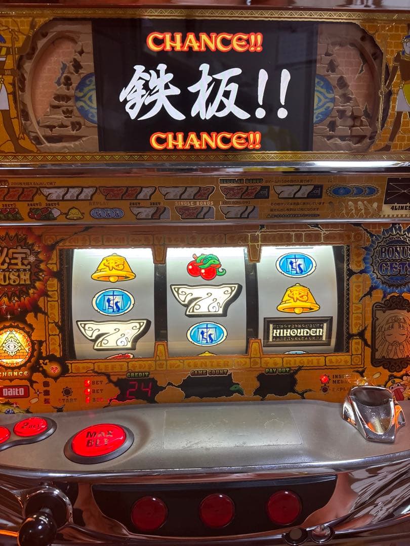 【送料無料】名機！秘宝伝 封じられた女神 大都 不要機付