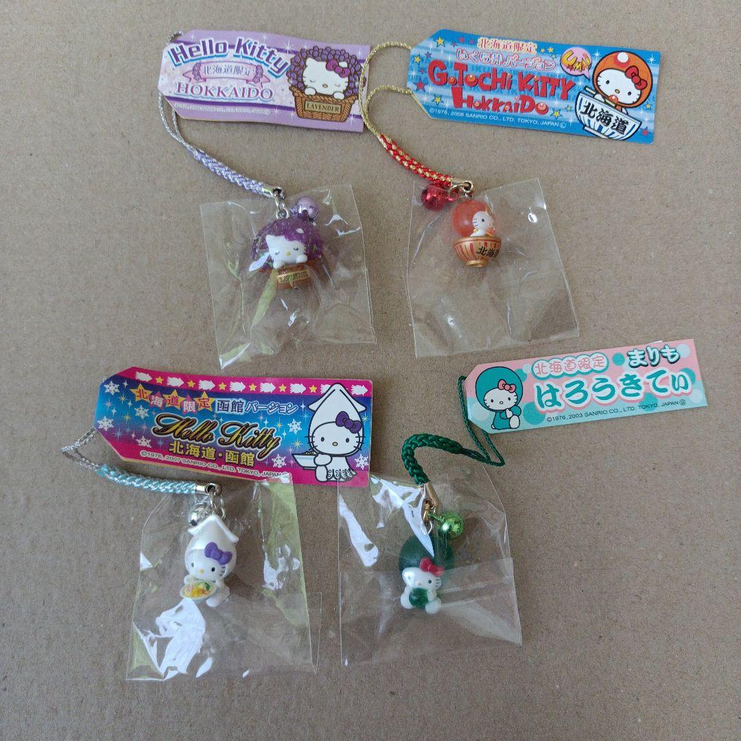 ご当地キティ　根付け　ファスナーマスコット　まとめ売り