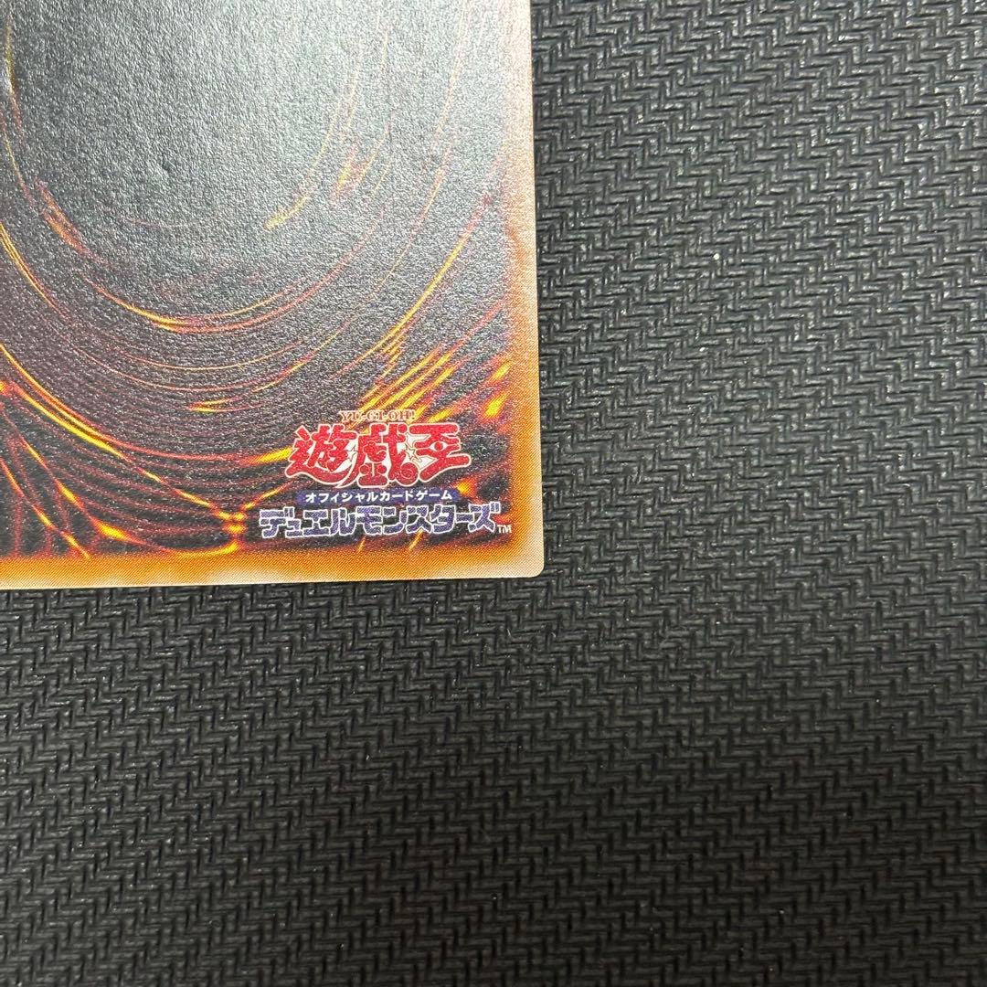 ご*う様 遊戯王　カオス・ソルジャー －開闢の使者－　アルティメットレア