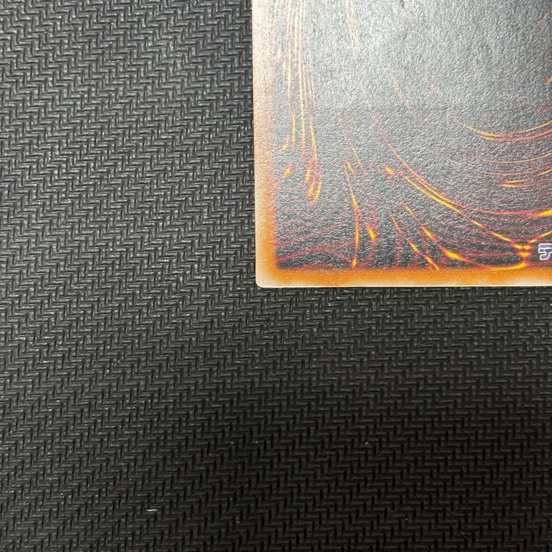 ご*う様 遊戯王　カオス・ソルジャー －開闢の使者－　アルティメットレア