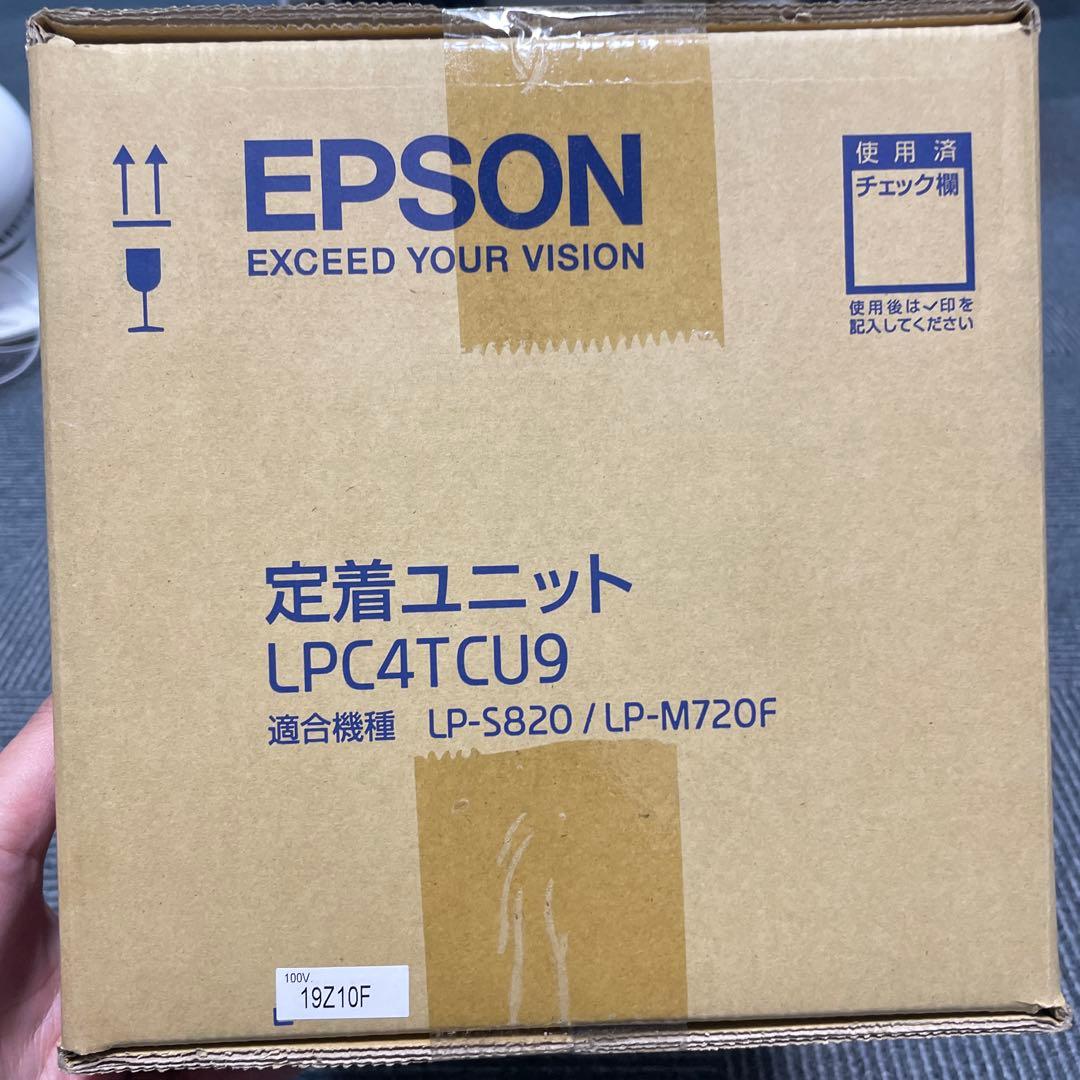 EPSON 定着ユニット LPC4TCU9