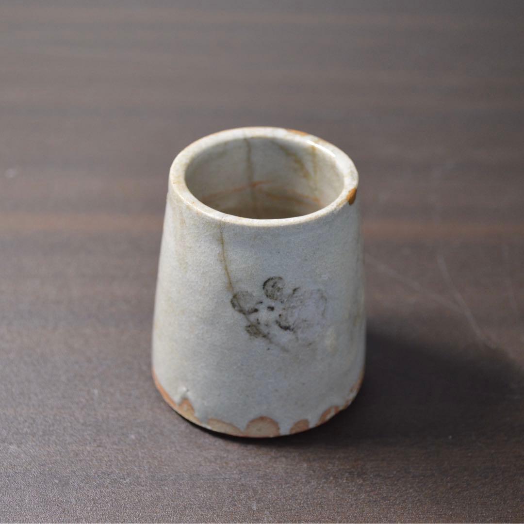 瀬戸　筒盃　江戸時代