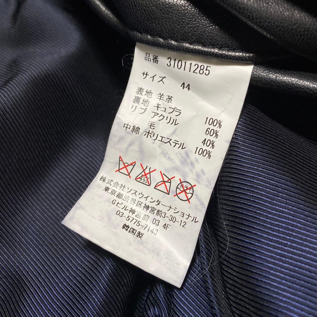 ✨希少✨MIHARA YASUHIRO ラムレザーレイヤードジャケット　黒