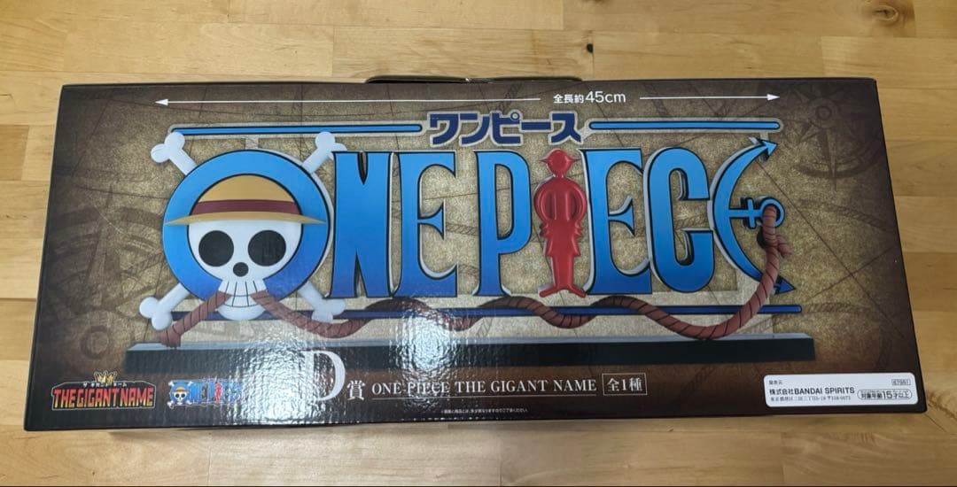 ワンピース一番くじ D賞 THE GIGANT NAME