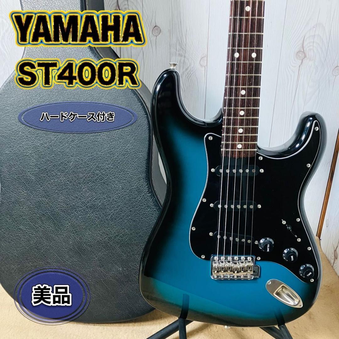 【希少 美品】YAMAHA ST400R エレキギター ハードケース付き 日本製