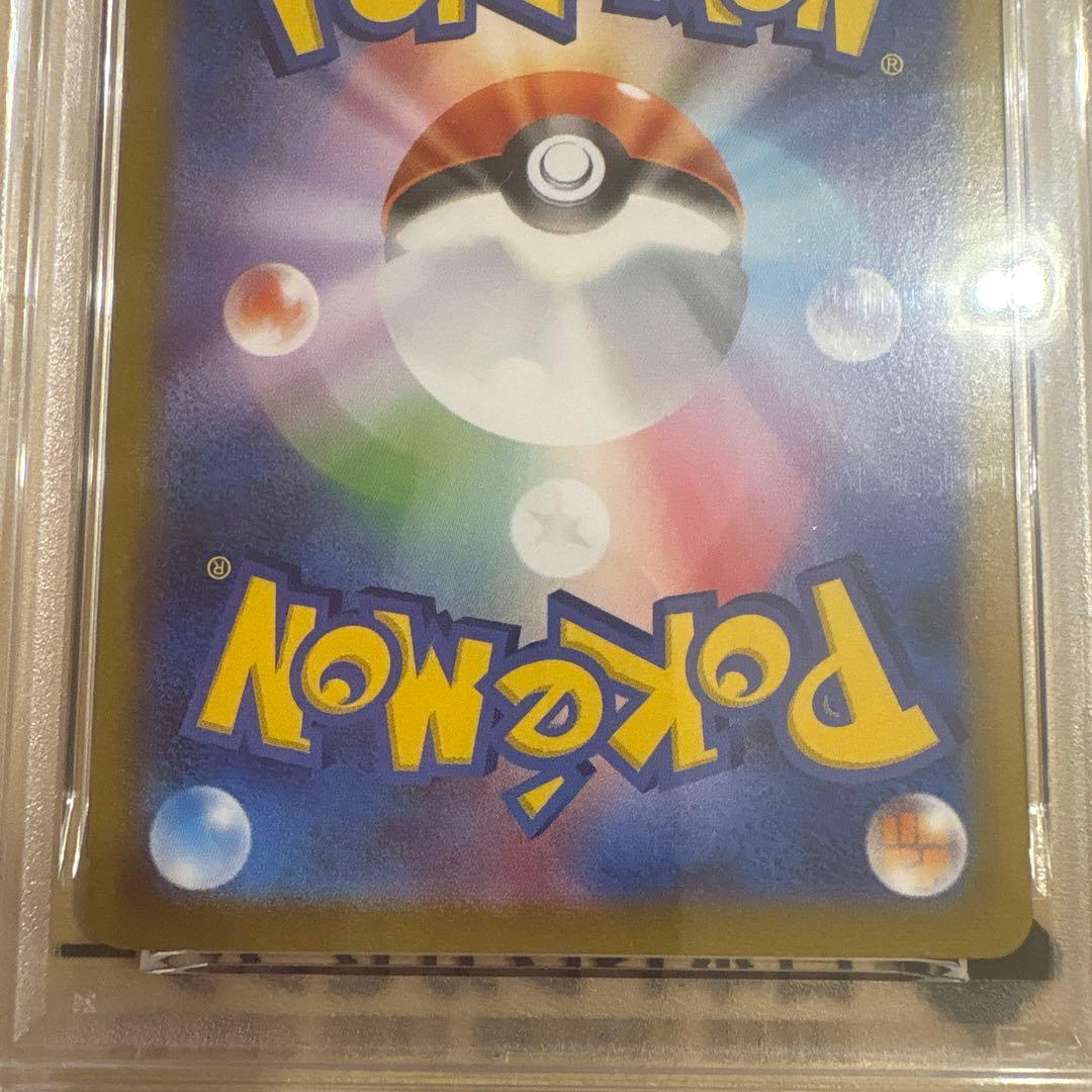 【PSA10】ブラッキーex SAR SV8a テラスタルフェスex