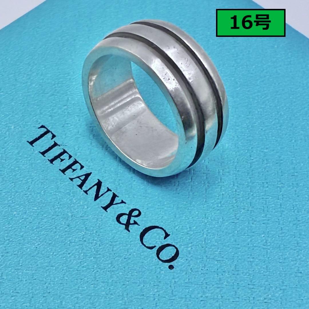 【希少】ティファニー　グルーブド　リング　ダブルライン　16号　シルバー　美品