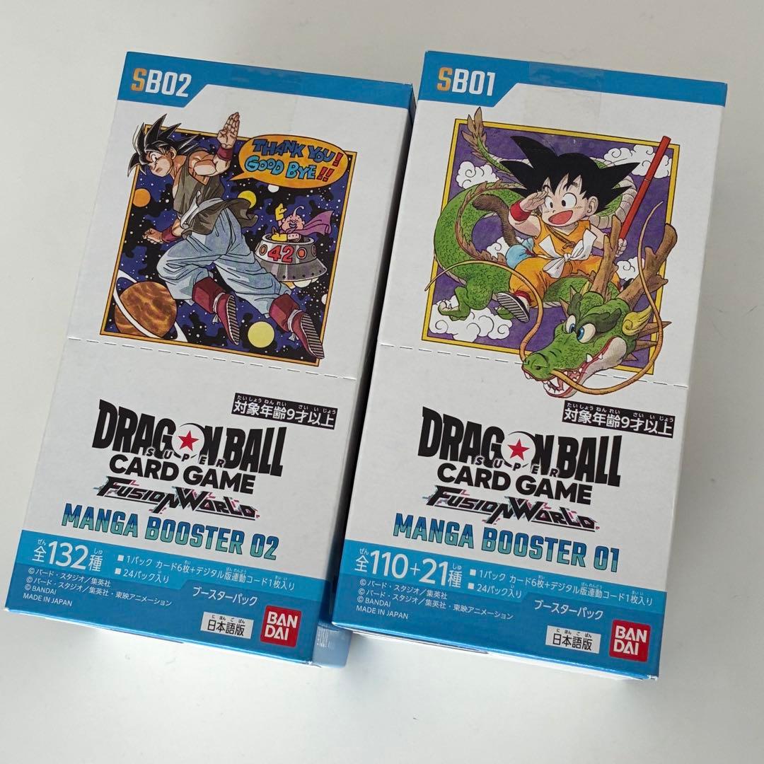 新品未開封、ドラゴンボール カード フュージョンワールド マンガブースター