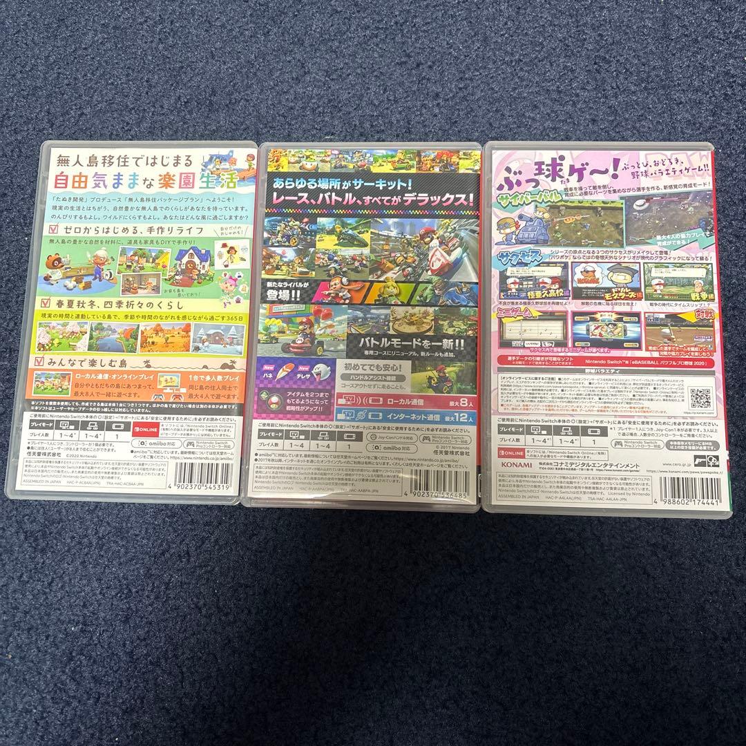 Nintendo Switch用ソフト3本セット