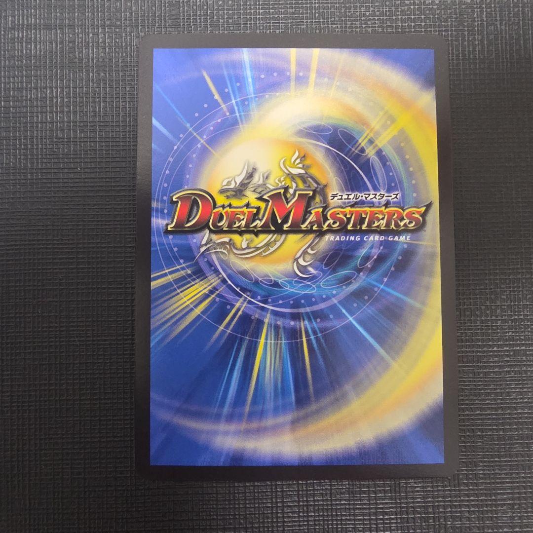 ラフルルラブ　「未来から来る、だからミラクル」　金トレジャー