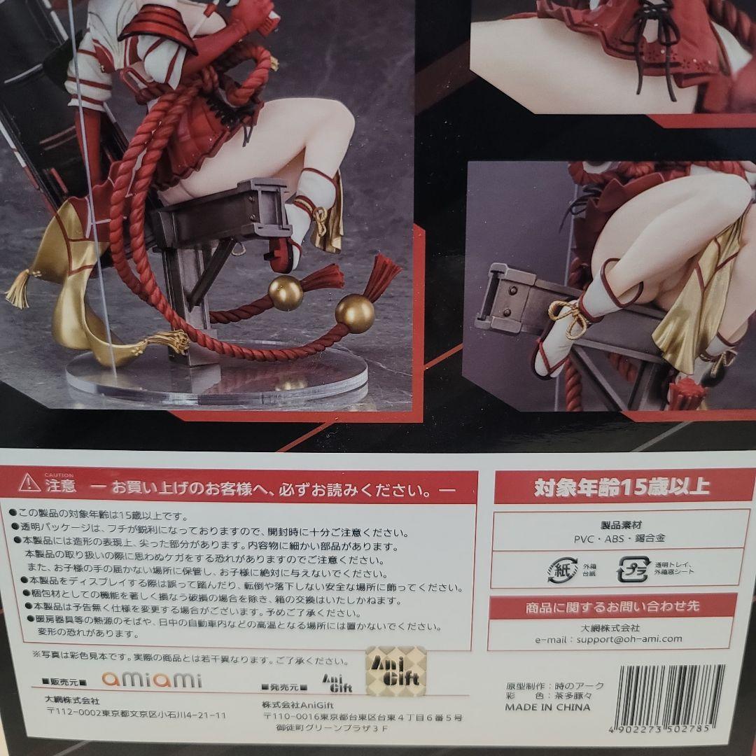 ブルーアーカイブ -Blue Archive-「春日ツバキ」フィギュア