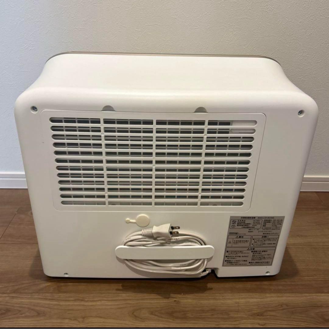 除湿機 ANG-CD-B2(W)