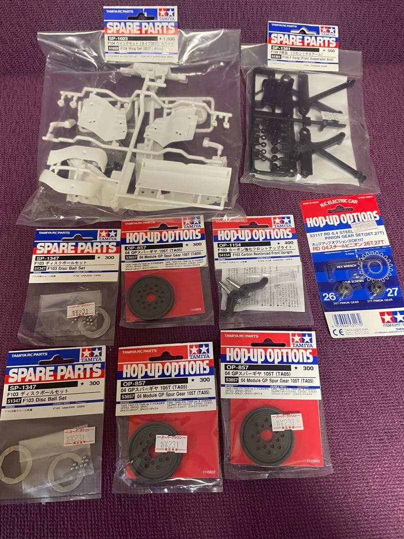 タミヤ　F104 車体のみ