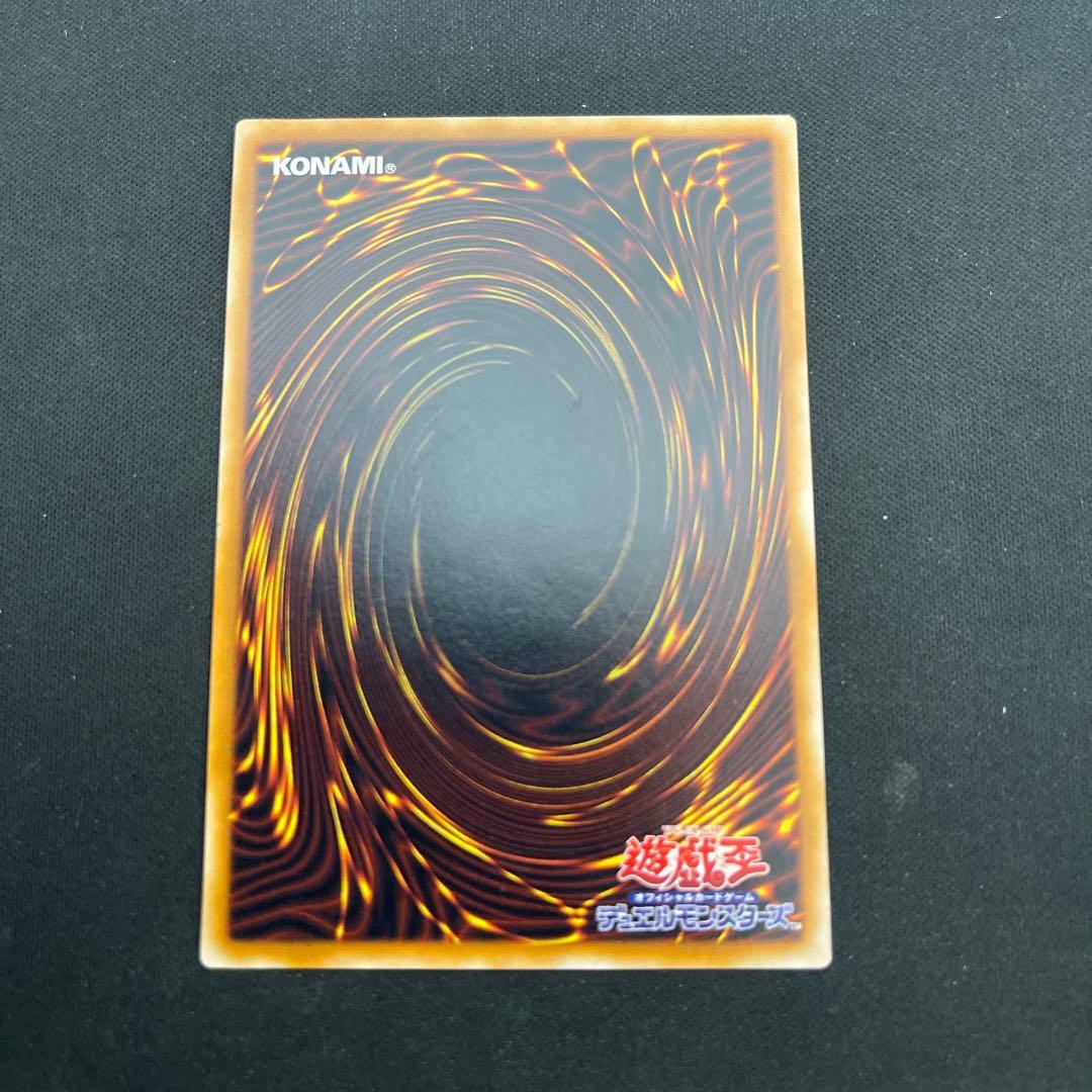 S*a様 美品　レリーフ レッドアイズブラックドラゴン　真紅眼の黒竜