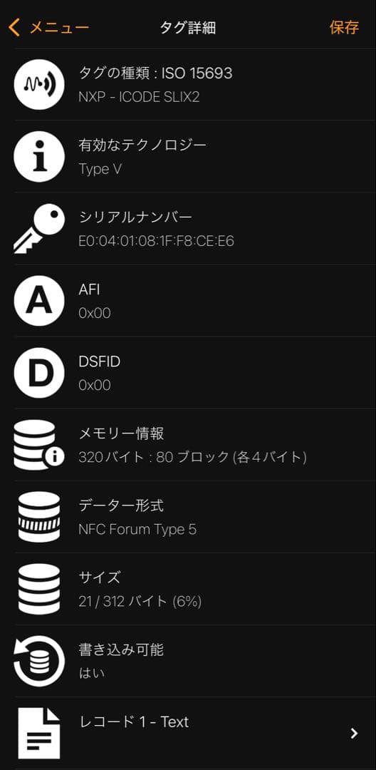 【希少✨】PRADA 三つ折り財布 バイカラー サフィアーノ 黒 RFID搭載