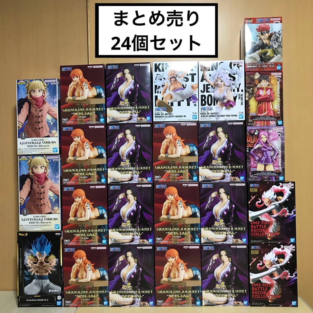 まとめ売り　ハンコック　ナミ　ルフィ　ボニー　トガヒミコ　他　24個セット