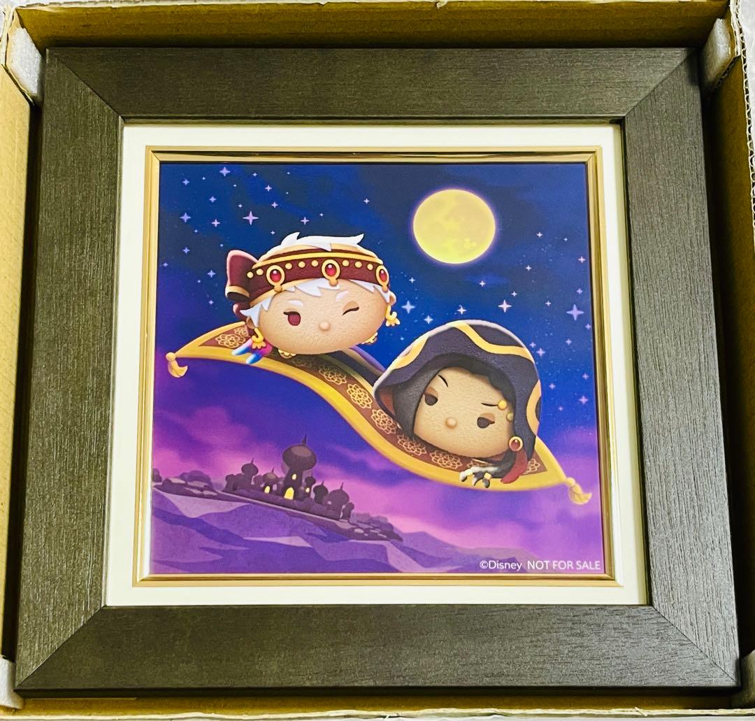 ツイステ ツムツム A賞 額入りアート スカラビア カリム ジャミル