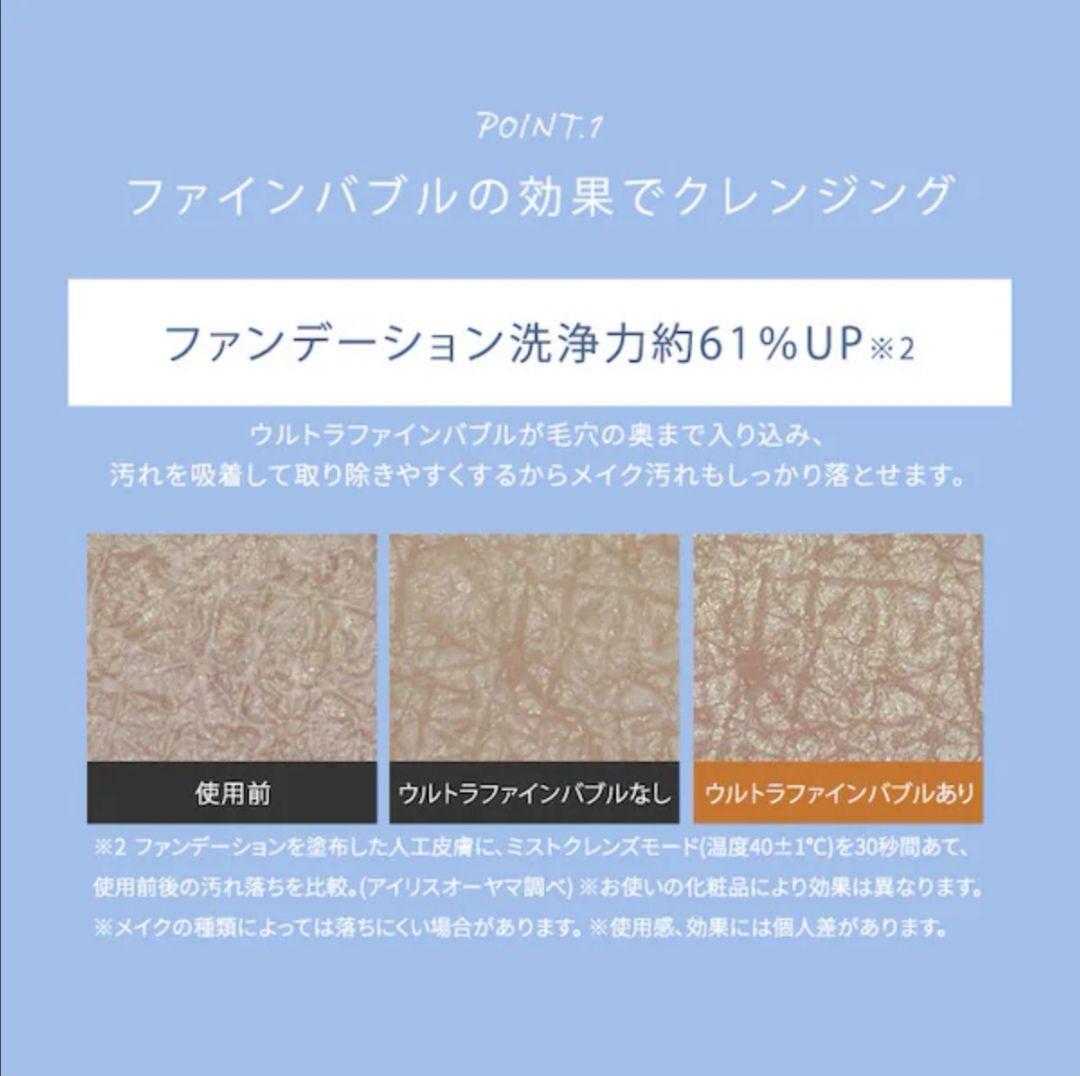 MiCOLA シャワーヘッド　ウルトラファインバブル クレンジングシャワーヘッド