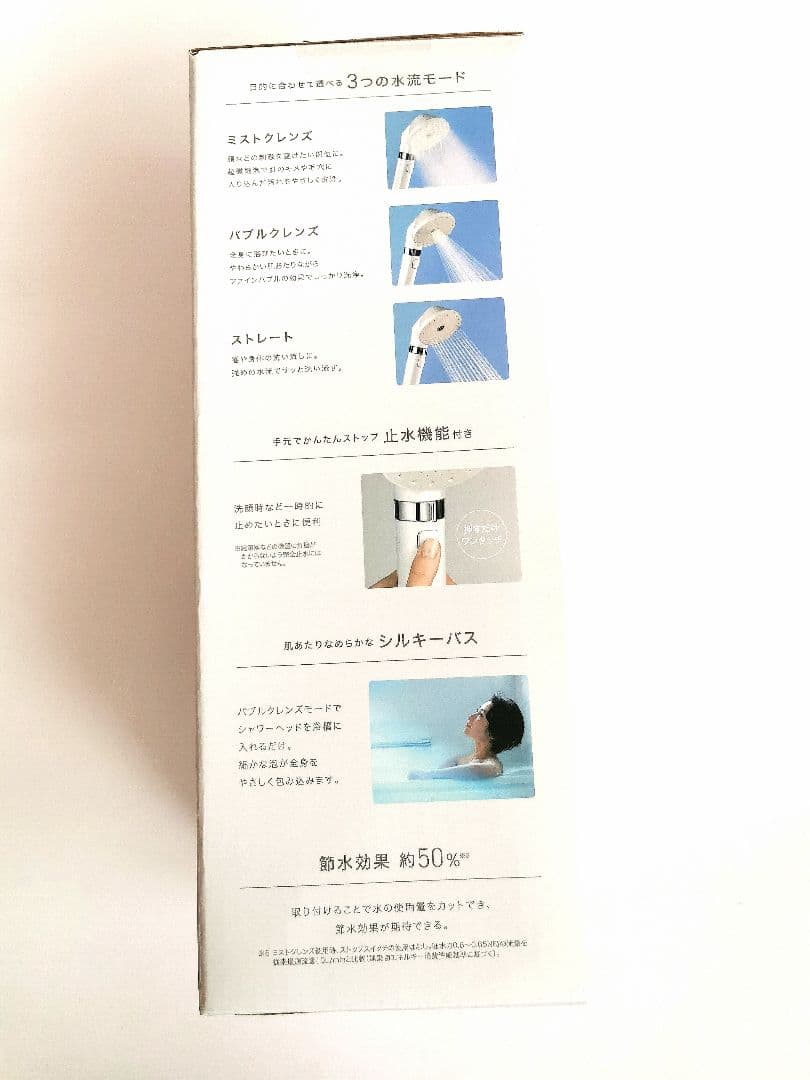 MiCOLA シャワーヘッド　ウルトラファインバブル クレンジングシャワーヘッド