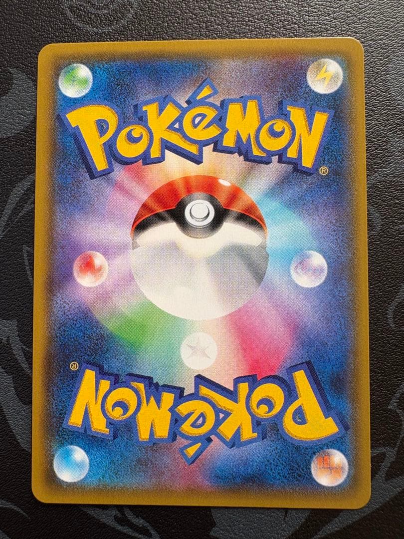 【美品】ミカン SR SM8a ダークオーダー 058/052