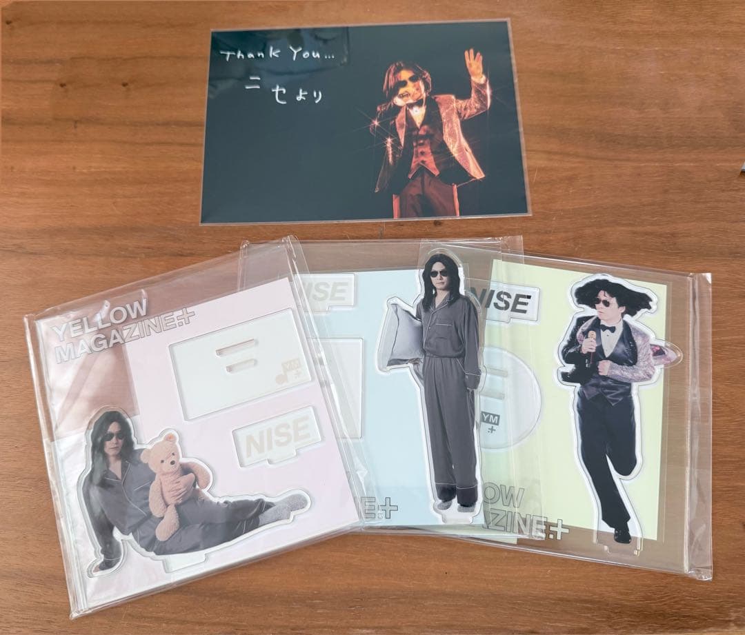 ニセ明 アクリルスタンド 3点セット 未開封