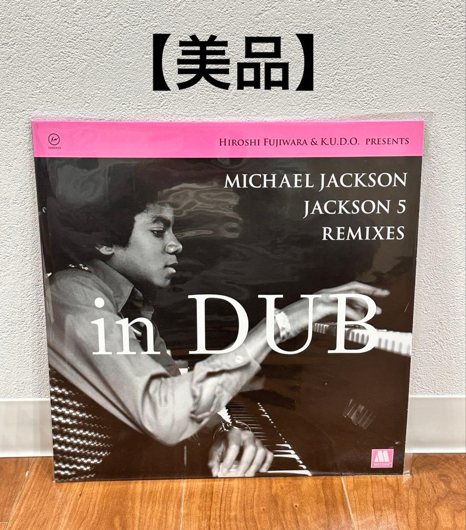 【美品】HF& K.U.D.O-Jackson 5 Remixes In Dub