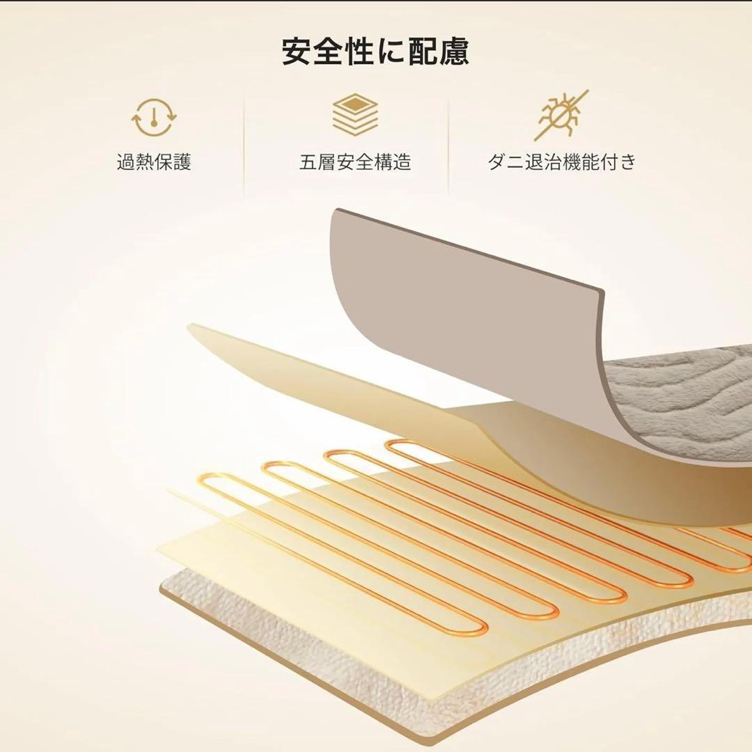 EPEIOS 電気毛布 ベージュ 9段階温度調整