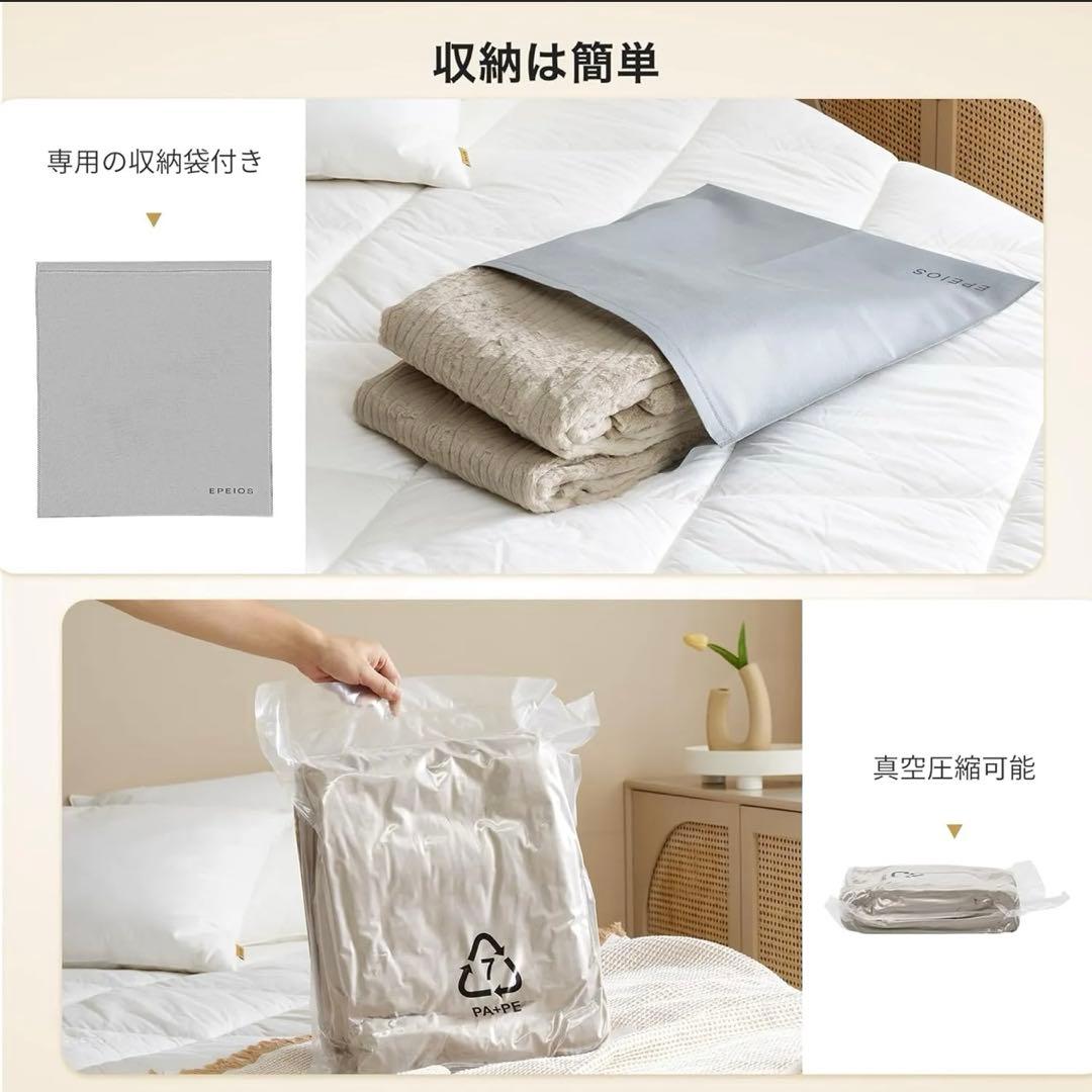 EPEIOS 電気毛布 ベージュ 9段階温度調整