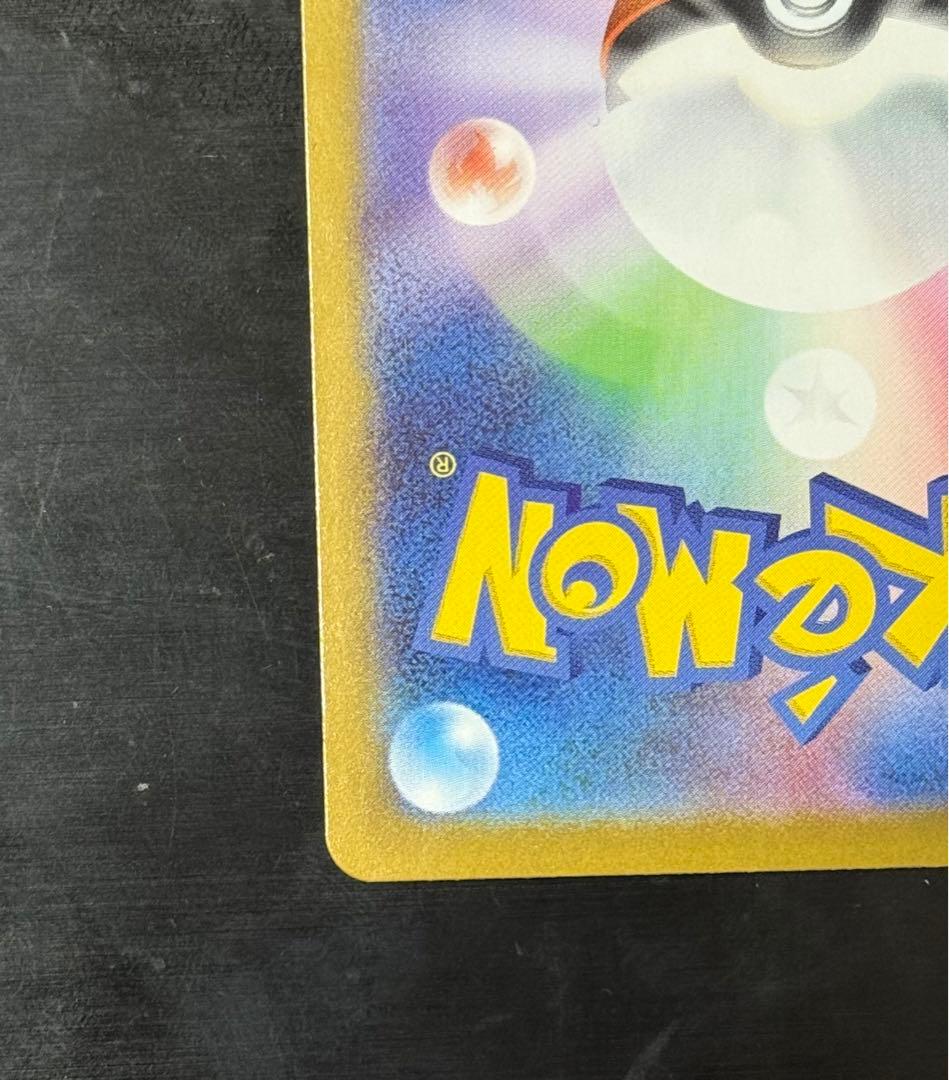 リーリエのピッピex SAR スタードデッキ100 NO.32