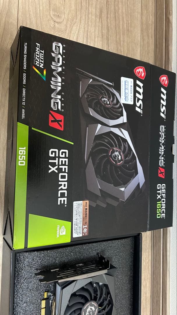 中古 MSI GeForce GTX 1650