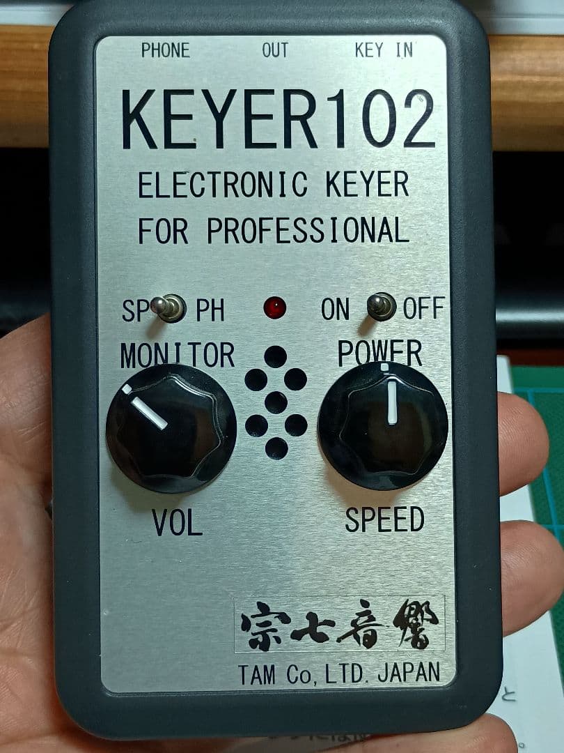 TAM-KEYER 102 エレクトリックキーヤー