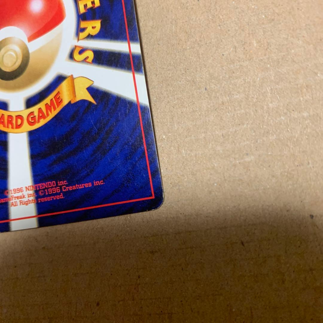 ポケモンカード　ホウオウ　旧裏