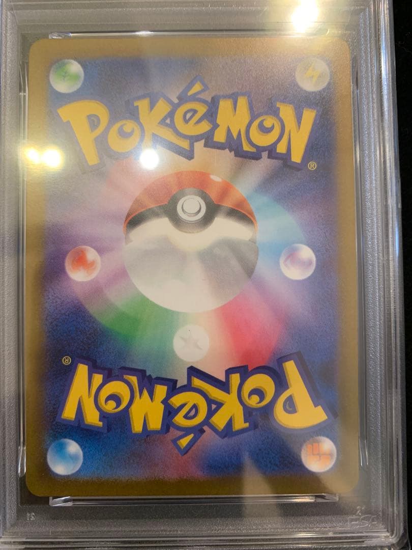 ポケモンカード　ミュウex SSR 【PSA10】　2連番