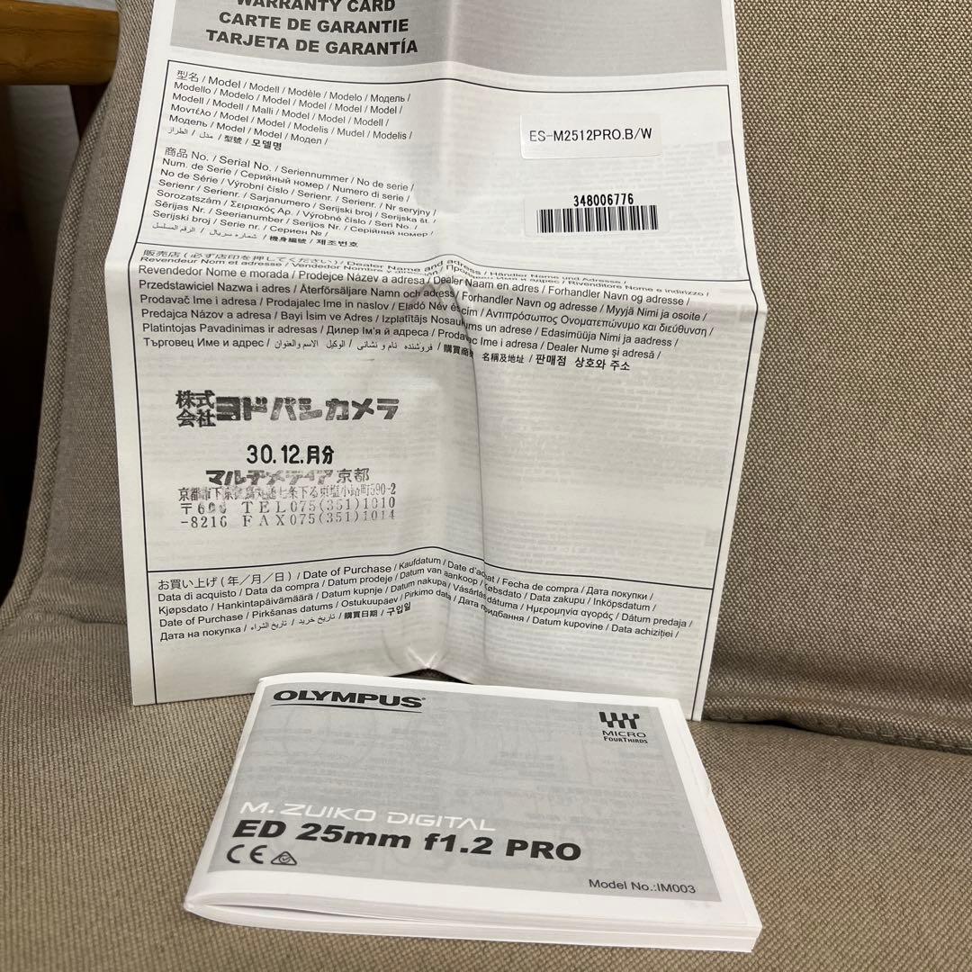 レンズ(単焦点) OLYMPUS M.ZUIKO DIGITAL ED 25mm f1.2 PRO