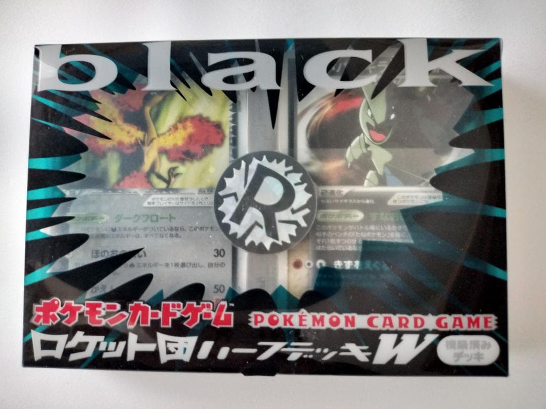 ポケモンカードゲーム ロケット団 ハーフデッキ『b l a c k』シュリンク無