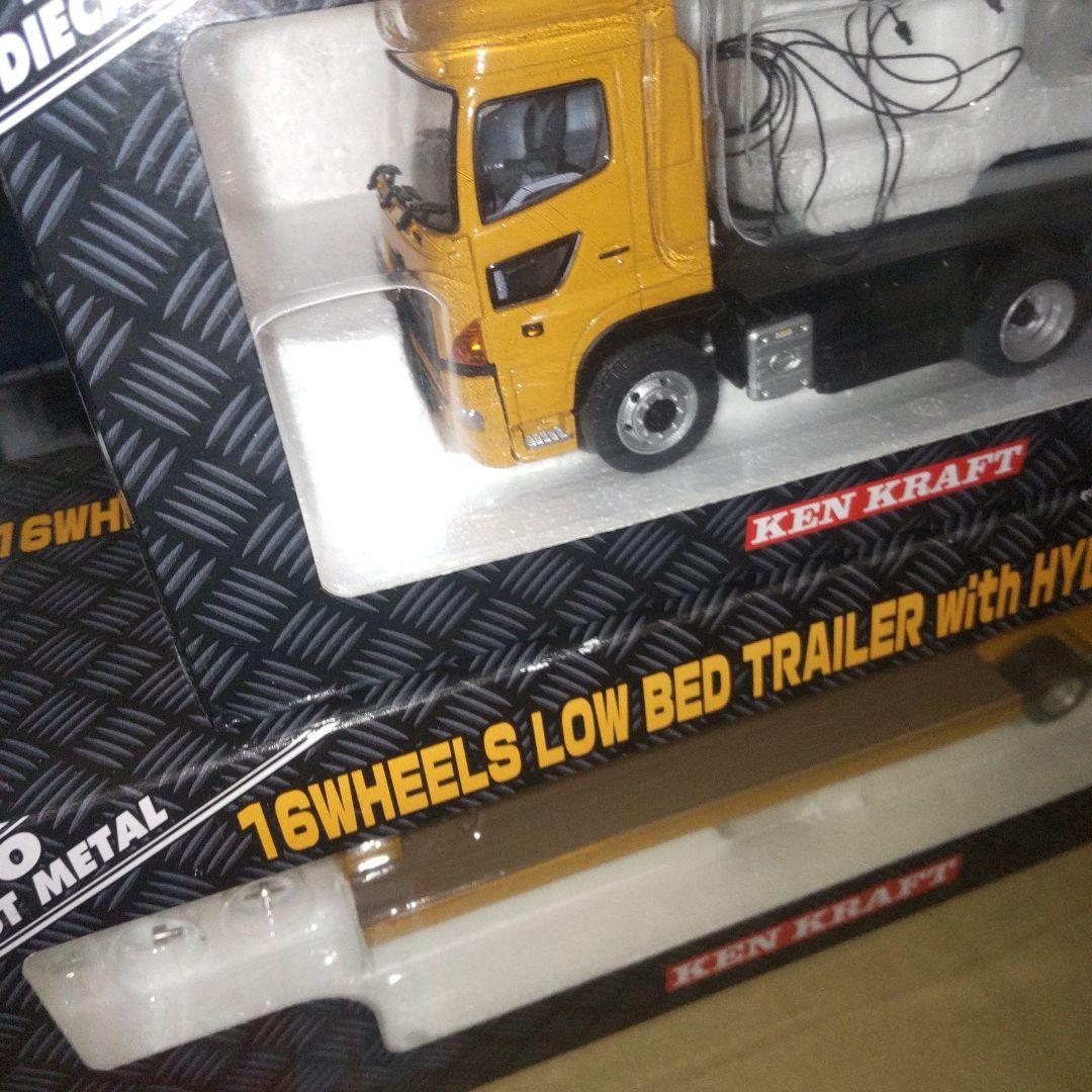 ケンクラフト　日野プロフィアトレーラーセット　日通カラー　1/50