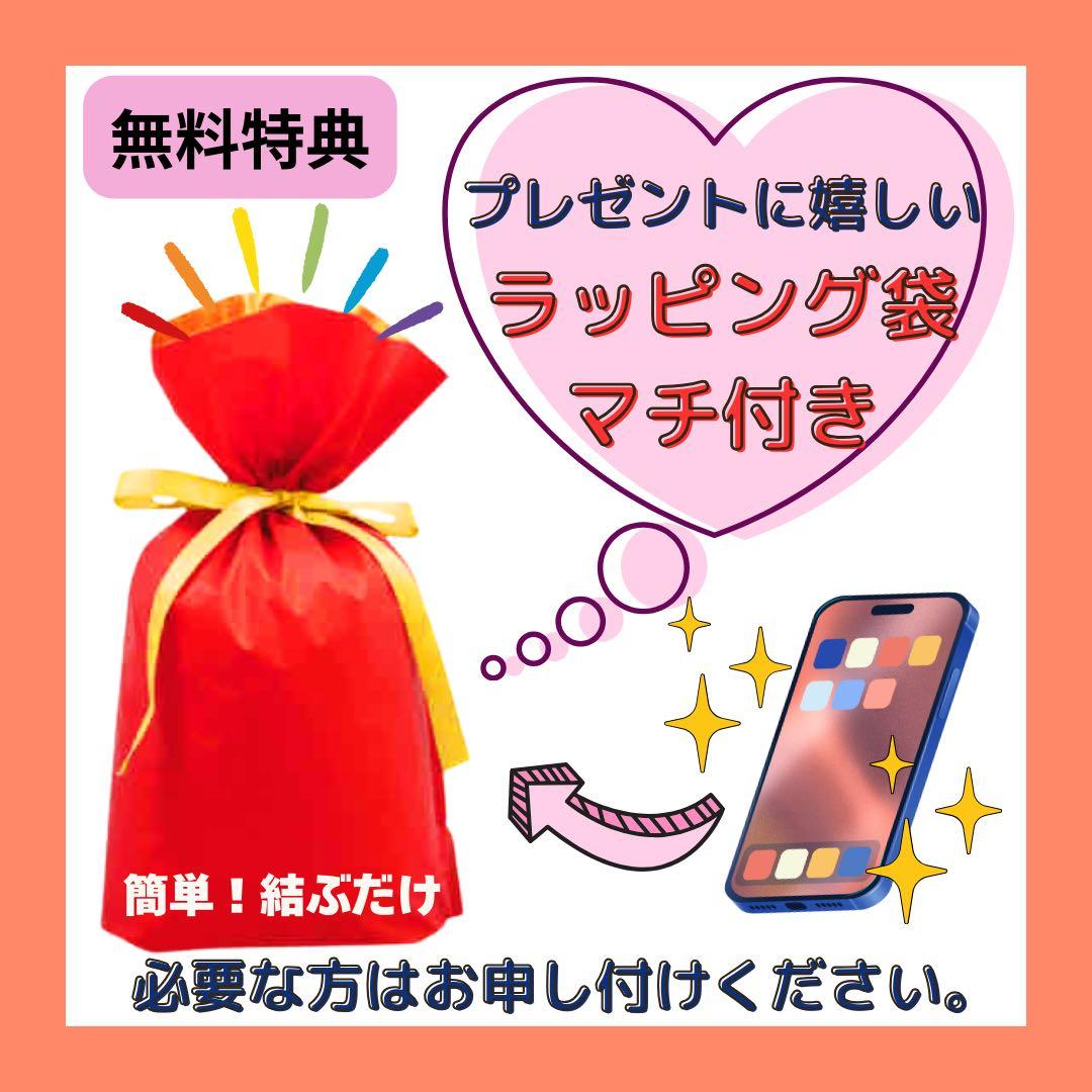 S 100% iPhone 12 128 GB SIMフリー ホワイト 本体