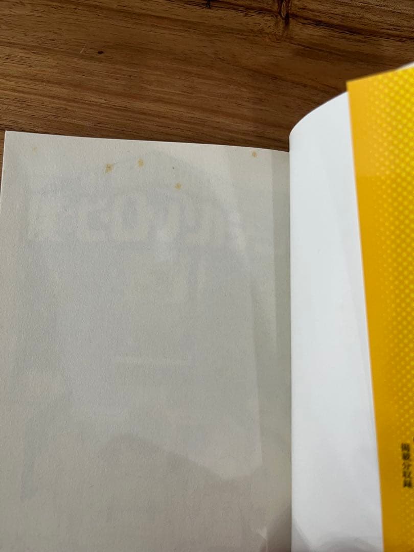 【中古品】僕のヒーローアカデミア　１～４２巻　全巻セット