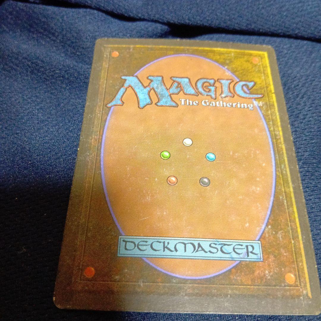 真鍮の都/City of Brass4種