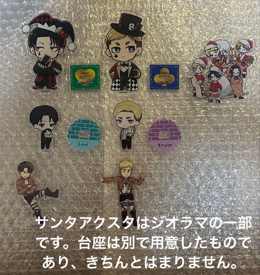 進撃の巨人 エルヴィン リヴァイ まとめ売り aniqueバースデーセット他