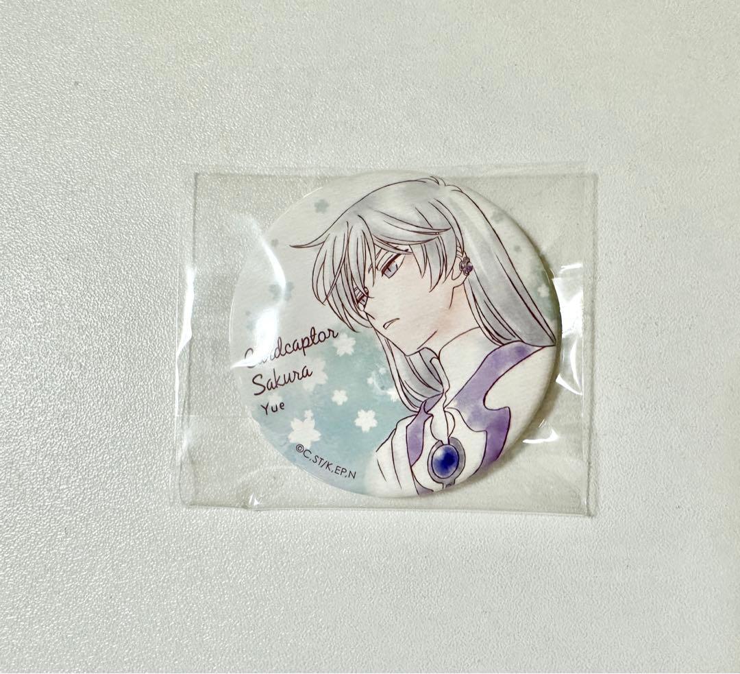 カードキャプターさくら 月　缶バッジ