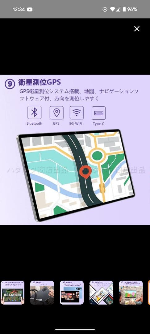 新品未使用 シルバー Androidタブレット