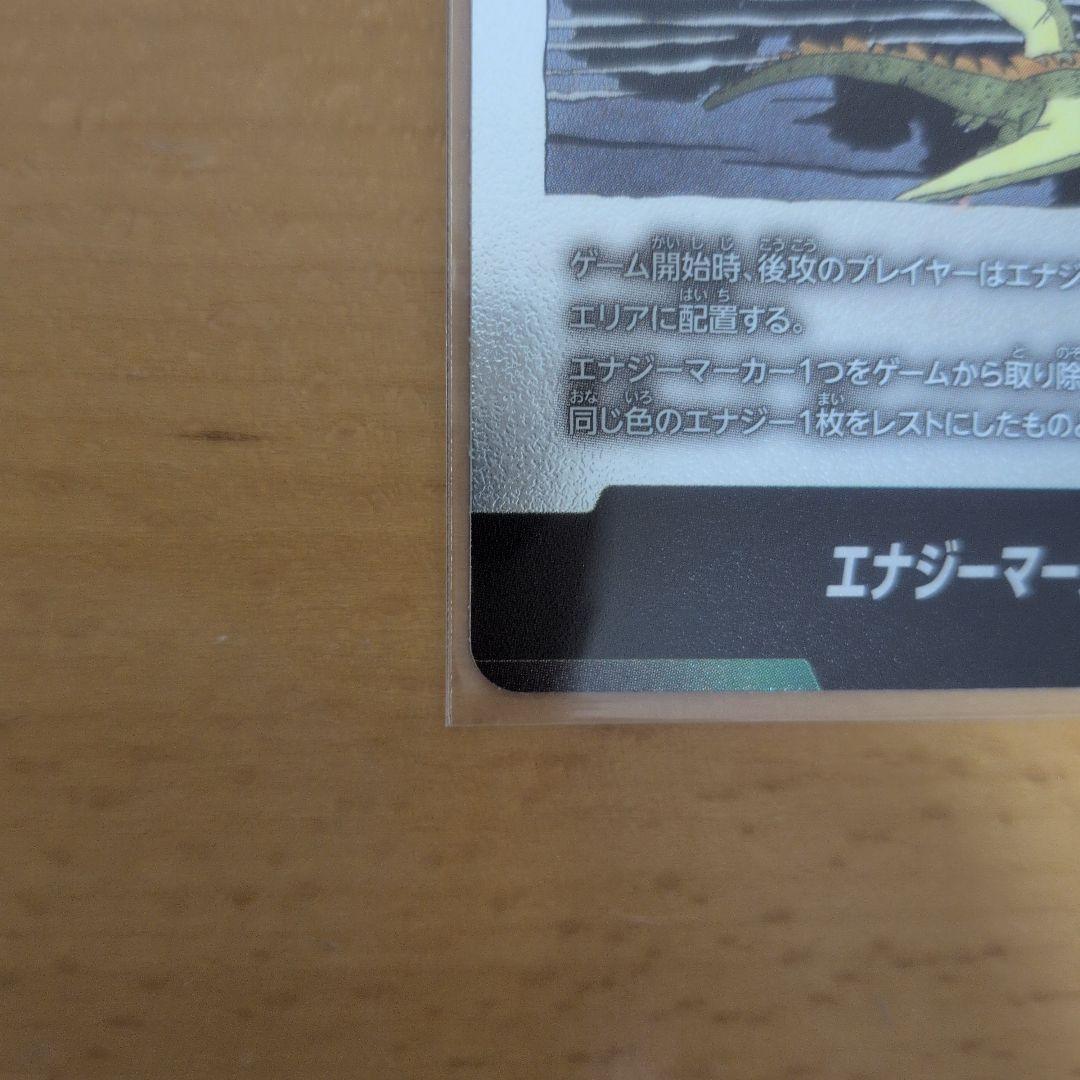 エナジーマーカー　E-79 金　25巻　おまけ付き