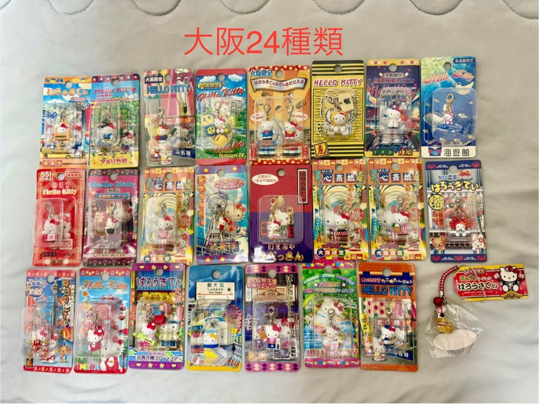 【合馬公式アカウント1】ご当地キティ　ファスナーマスコット　根付　362個